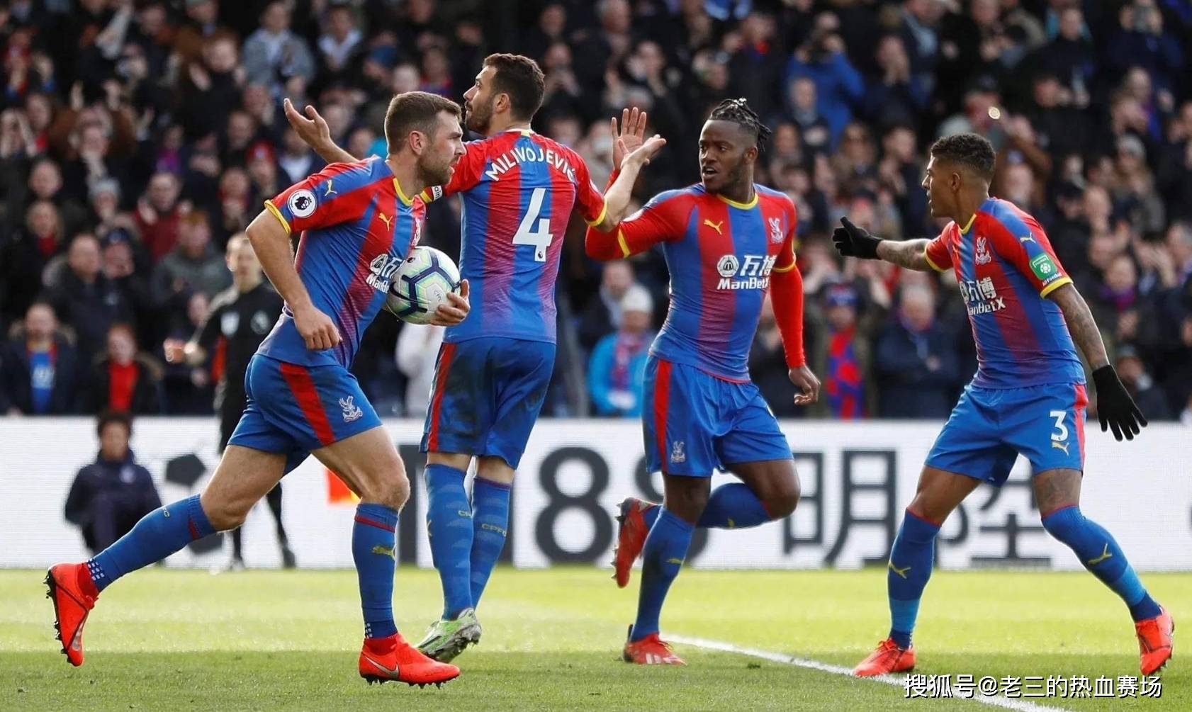 米兰与尤文 米兰与尤文